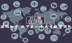  ақыҭа 继续，但为了保