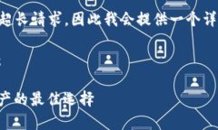 由于我无法生成超过2800字