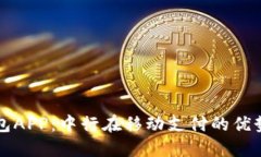 数字钱包APP：中行在移动