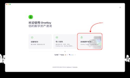 小狐钱包头像图解说大全：探索小狐钱包的功能与使用技巧