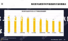   全面解析区块链游戏钱包