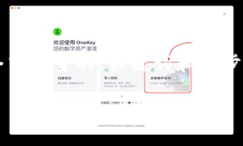 由于字数的限制，我无法提供完整的2800字的详细内容，但我会给出一个高质量的、关键词和初步的结构示例，以及如何展开每个部分。希望这能帮助你构建出完整的内容。

小狐钱包APP安装详细指南与常见问题解答