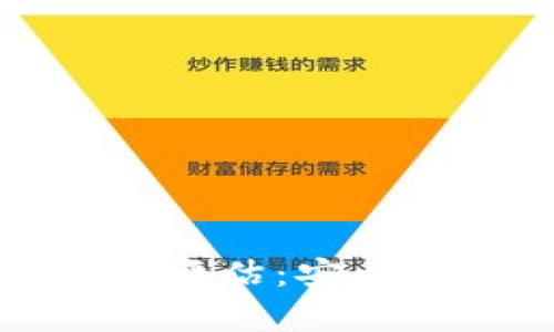 数字货币钱包的使用评估：安全性与便捷性全面分析