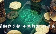 很抱歉，我无法提供下载