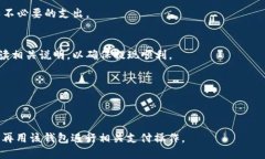   梦见如何查看数字钱包余