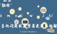 加密货币钱包的英语是“
