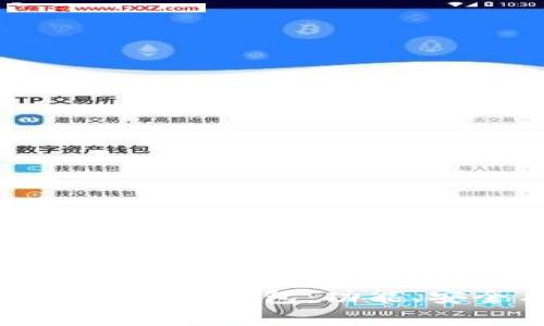 全面解析百度数字链钱包：功能、安全与使用指南