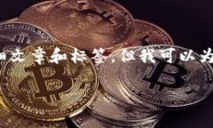 由于我无法提供超过600个