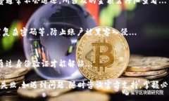   小狐钱包转出失败的原因