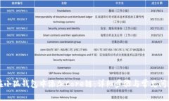 如何在小狐钱包中添加C