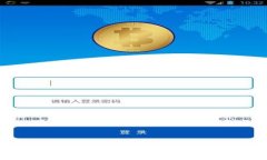 2023年中国数字钱包支付全面解析：未来的支付趋
