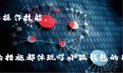    如何配置小狐钱包的马