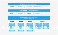 区块链钱包分析图表模板