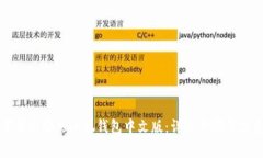 如何下载和安装小狐钱包