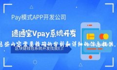 由于您的请求涉及到详细