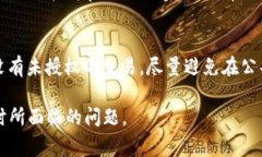 钱包上的数字怎么调整顺