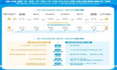 小狐钱包真假鉴别全攻略