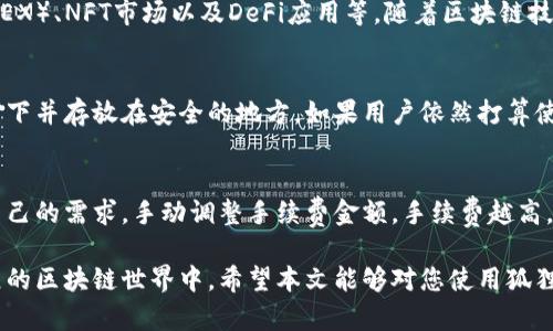 diaoti狐狸虚拟钱包下载手机版——全方位指南与使用技巧/diaoti
狐狸虚拟钱包, 虚拟钱包下载, 手机钱包, 加密货币钱包/guanjianci

一、狐狸虚拟钱包是什么？
狐狸虚拟钱包，通常被称为