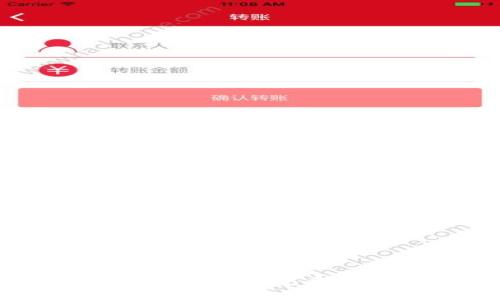 如何解决对公数字钱包无法登录的问题