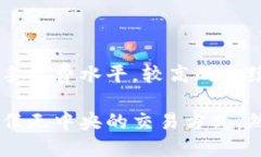    区块链钱包用户完全解