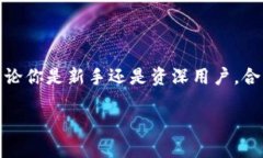 biao ti如何将BNB转移到小狐