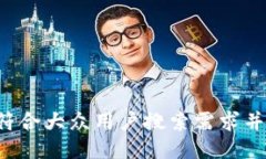思考一个符合大众用户搜