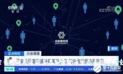  加密钱包的用途及其在加密货币生态系统中的重