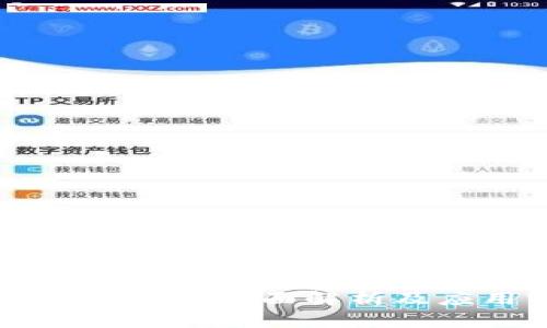 数字钱包APD：全面解析及应用前景