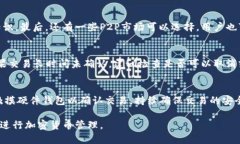   MetaMask钱包崩溃的原因及