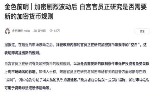 如何安装MetaMask钱包? 全面视频教程及常见问题解析