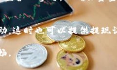    数字钱包充值攻略：如