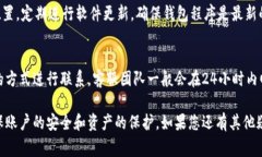   小狐钱包如何添加马蹄币