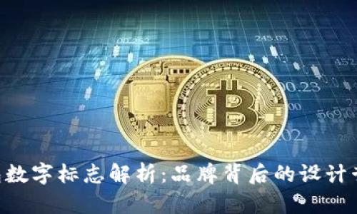 xiaoti古驰钱包数字标志解析：品牌背后的设计哲学与文化意义