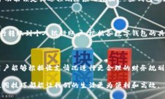   新西兰数字钱包使用指南