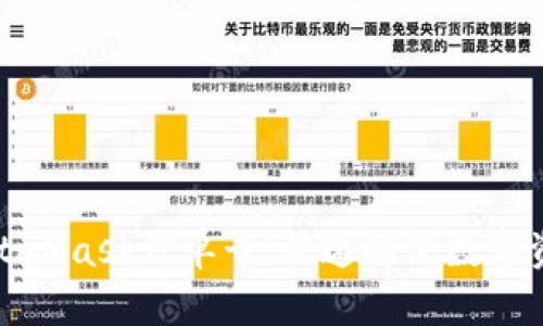 如何查看MetaMask订单号，快速解决数字资产交易问题