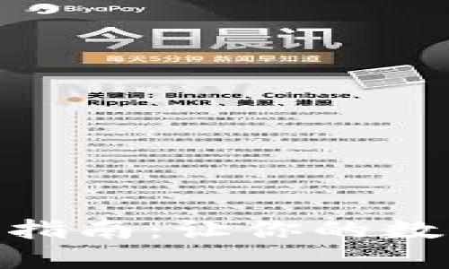 小狐钱包360使用指南：让你的数字资产管理更轻松