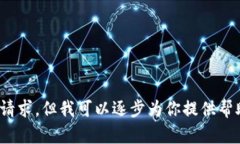 抱歉，我无法一次性完成