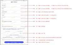 数字银行钱包无法添加的
