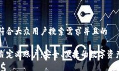 思考一个符合大众用户搜
