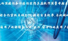   数字钱包背面标志解析：