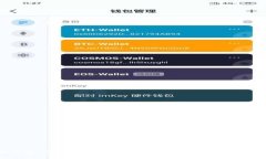 小狐钱包v4.01：安全便捷的