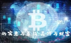钱包是狐狸的寓意与象征