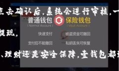   壹钱包数字钱包：您的智