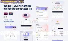 MetaMask空投领取指南：如何