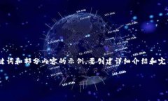 注意：由于篇幅限制，下