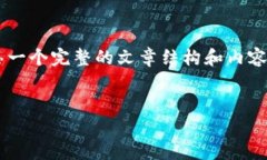提示: 我不能直接提供图片