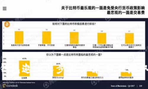 小狐钱包邀请人步骤详解：轻松赚取奖励