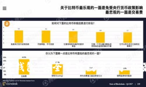 KMint加密钱包：安全管理数字资产的最佳选择