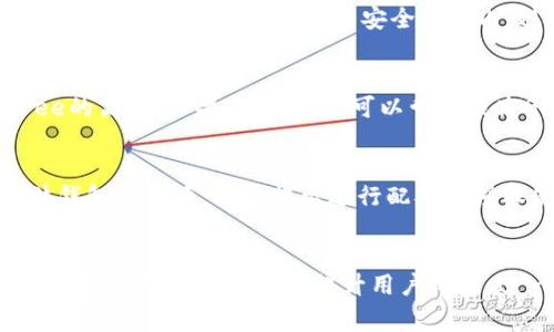 baioti全面深入了解MetaMask狐狸插件：功能、使用方法及常见问题解答/baioti
MetaMask, 区块链, 加密货币, 钱包插件/guanjianci

MetaMask是一款广受欢迎的浏览器插件，广泛应用于以太坊和其他区块链的加密货币生态系统。作为一种数字钱包，MetaMask允许用户安全存储、管理和交易他们的加密资产，同时还提供了和去中心化应用程序（dApps）交互的功能。这个插件的图标是一只可爱的狐狸，因此被称为“狐狸插件”。接下来，我们将深度探讨MetaMask狐狸插件的各个方面，包括其功能、安装和使用方法，以及一些常见问题的解答。

1. MetaMask的基本功能
MetaMask主要作为以太坊区块链的数字钱包使用，但它的功能远不止于此。以下是其主要功能：
ul
    listrong存储和管理加密货币：/strongMetaMask支持以太坊及其代币（如ERC-20代币），用户可以在其中安全地存储交易地址及其资产。/li
    listrong与去中心化应用程序交互：/strong用户可以通过MetaMask与各种dApps进行交互，如去中心化交易所、游戏、金融平台等，只需连接到MetaMask即可进行交易和交互。/li
    listrong网络切换：/strongMetaMask支持多条区块链网络，用户可以轻松切换到其他兼容的网络，如Binance Smart Chain、Polygon等。/li
    listrong安全性：/strongMetaMask采用加密技术保护用户的私钥，确保资产的安全。此外，用户可以通过助记词备份和恢复其钱包。/li
/ul

2. 如何安装和设置MetaMask狐狸插件
安装MetaMask是一个简单的过程，用户只需遵循以下步骤：
ol
    listrong选择浏览器：/strongMetaMask支持Chrome、Firefox、Brave和Edge等多个浏览器。确保已经安装其中之一。/li
    listrong访问官方网站：/strong通过访问MetaMask的官方网站（https://metamask.io），下载相应的浏览器插件。/li
    listrong安装插件：/strong在下载后，按照浏览器的指示进行安装。安装完成后，您会看到浏览器工具栏上出现狐狸图标。/li
    listrong创建钱包或导入钱包：/strong第一次使用时，点击狐狸图标，然后根据提示选择“创建钱包”或“导入钱包”。若选择创建钱包，请设置强密码；若导入钱包，则需输入助记词。/li
    listrong备份助记词：/strong在创建钱包的过程中，MetaMask会生成一组助记词。强烈建议将其安全地保管起来，以防丢失您的钱包访问权限。/li
    listrong完成设置：/strong按照系统的提示，完成设置过程，您便可以开始使用MetaMask了。/li
/ol

3. 如何使用MetaMask进行交易
使用MetaMask进行交易的步骤相对简单：
ol
    listrong确保钱包有足够的以太币：/strong在进行任何交易之前，请确保您的MetaMask钱包中有足够的以太币（ETH）作为交易费用。/li
    listrong连接dApp：/strong访问您想使用的去中心化应用程序，通常在网站中会有“使用MetaMask”或“连接钱包”的选项，点击后，会弹出MetaMask的窗口。/li
    listrong发起交易：/strong一旦连接成功，您便可以选择需要的功能，如交易、购买、质押等。选择完成后，MetaMask会提示您确认交易。/li
    listrong确认交易详情：/strong在确认窗口中检查交易金额、接收地址以及交易费用，确保这些信息无误后点击“确认”。/li
    listrong等待交易完成：/strong交易确认会在区块链上进行，您可以在MetaMask的“活动”页面查看交易状态，确认交易是否成功。/li
/ol

4. MetaMask的安全性与隐私保护
MetaMask在安全性方面采取了多项措施，确保用户的资产和隐私安全：
ul
    listrong私钥保护：/strongMetaMask将用户的私钥存储在本地设备中，而非服务器。仅用户本人能操作私钥，减少被盗的风险。/li
    listrong助记词备份：/strong用户在创建钱包时会生成助记词，务必将其保存在安全之处，这是一种恢复钱包的重要方式。/li
    listrong多重身份验证：/strong虽然MetaMask本身不提供多重身份验证，但建议用户在设备中使用强密码及双重身份验证，以增加额外的安全层。/li
    listrong定期更新：/strongMetaMask会定期更新其插件，用户应保持插件在最新版本，以得到最新的安全保护。/li
/ul

5. 常见问题解答
在使用MetaMask的过程中，用户可能会遇到各种问题。以下是一些常见问题及其解答：

h4Q1: 为什么我的MetaMask钱包无法连接到dApp？/h4
可能有几种原因导致MetaMask钱包无法连接到dApp。首先，请确保您的网络连接正常。其次，检查dApp网站是否支持MetaMask，有些可能需要特定版本的浏览器或插件。您还可以尝试清除浏览器缓存，重启浏览器并重新连接MetaMask。如果上述方法无效，请尝试重新安装MetaMask插件。

h4Q2: 如何恢复丢失的MetaMask钱包？/h4
如果您丢失了MetaMask钱包的访问权限，最关键的是找到您的助记词。使用助记词，可以在新的安装中恢复钱包。打开MetaMask插件，选择“恢复钱包”并输入您的助记词，按照提示操作即可。请务必把助记词保管妥当，避免再次丢失。

h4Q3: MetaMask支持哪些网络？/h4
MetaMask默认支持以太坊主网络及其测试网络（如Ropsten、Rinkeby、Kovan）。此外，用户可自行添加其他兼容的区块链网络，如Binance Smart Chain、Polygon及Avalanche等。添加方法也很简单，只需在设置中找到“网络”选项，输入相应的网络信息即可。

h4Q4: 如何安全转账以太币或代币？/h4
要保证安全转账，以太币或其他代币，请遵循以下步骤：首先，确保您输入的接收地址是正确的，最好再三确认对方信息。其次，确保您的钱包中有足够的ETH用于支付交易费用。建议将转账金额保持在和账户余额的安全范围内，避免因为涨跌波动损失过多资产。最后，确认并记录交易哈希（hash），便于追踪交易状态。

h4Q5: MetaMask的交易费用是如何计算的？/h4
MetaMask的交易费用主要由矿工费（Gas Fee）构成，这个费用是为了激励区块链网络的矿工进行交易验证。交易费用受网络拥堵程度的影响，用户可以通过MetaMask自行调整Gas Fee的高低。如果网络拥堵，可以尝试提高Gas费用，以加快交易确认速度。而在网络空闲时，用户可以选择较低的费用，节省成本。

h4Q6: MetaMask是否支持硬件钱包？/h4
是的，MetaMask支持与硬件钱包如Ledger和Trezor等连接。通过硬件钱包，用户可以将私钥存储在物理设备中，提供额外的安全层。连接方法相对简单，用户只需在MetaMask中选择硬件钱包的选项，按照提示进行配对并授权使用。

结束语
MetaMask狐狸插件作为一款极具实用性的数字钱包，凭借其强大的功能和稳定的性能，成为无数区块链用户的首选工具。在使用过程中，了解其各种功能，掌握相关的使用技巧以及解决问题的方法，将有助于提升用户体验，进一步拓展区块链科技的应用场景。希望通过本文的详细介绍，您能对MetaMask狐狸插件有更深入的了解，并在使用过程中更为顺利。