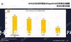 如何安全下载与安装Meta